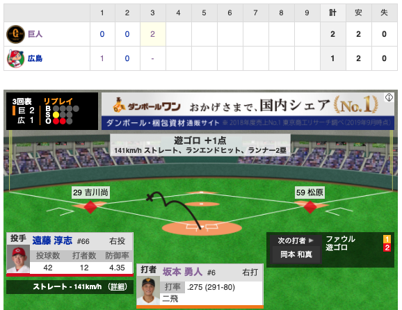 スクリーンショット 2020-09-29 18.51.01