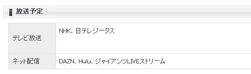 巨人_01