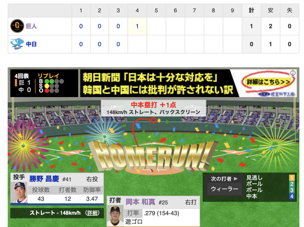 スクリーンショット 2020-08-08 15.02.47