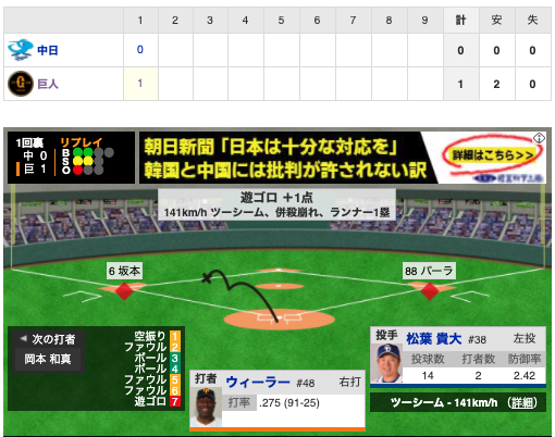 スクリーンショット 2020-08-14 18.15.38