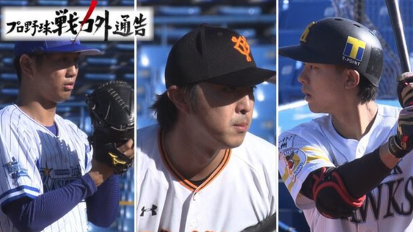 スクリーンショット 2020-12-26 19.11.55