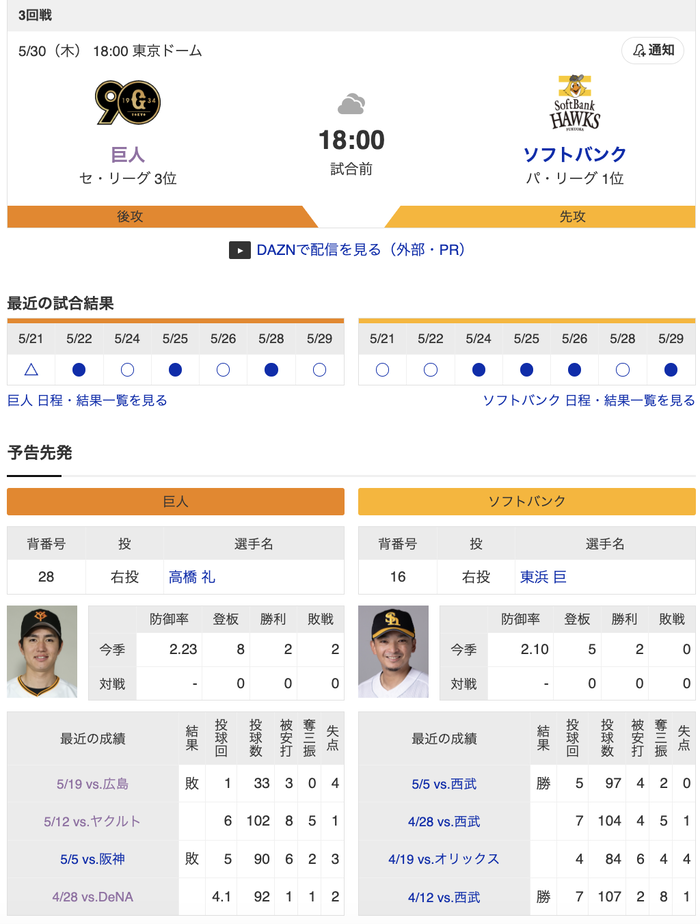 スクリーンショット 2024-05-30 16.45.17