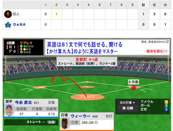 スクリーンショット 2020-07-18 18.29.51
