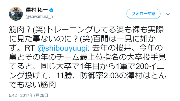 巨人_01