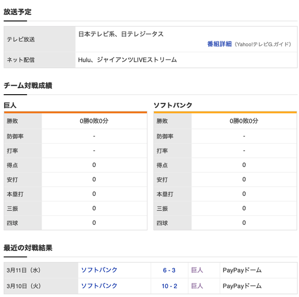 スクリーンショット 2020-11-21 17.55.14
