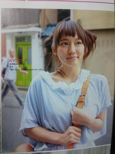画像 素人時代の吉岡里帆 かわいすぎワロタw g速 読売ジャイアンツまとめブログ 画像 素人時代の吉岡里帆 かわいすぎワロタw g速 読売ジャイアンツまとめブログ