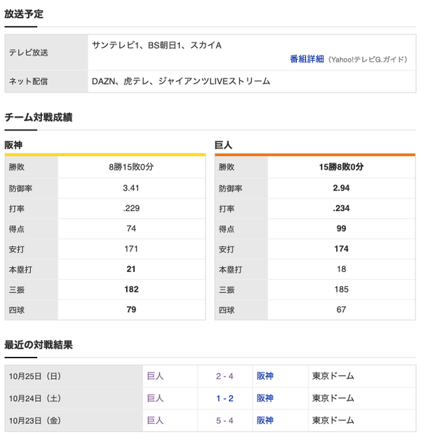 スクリーンショット 2020-11-10 17.30.27