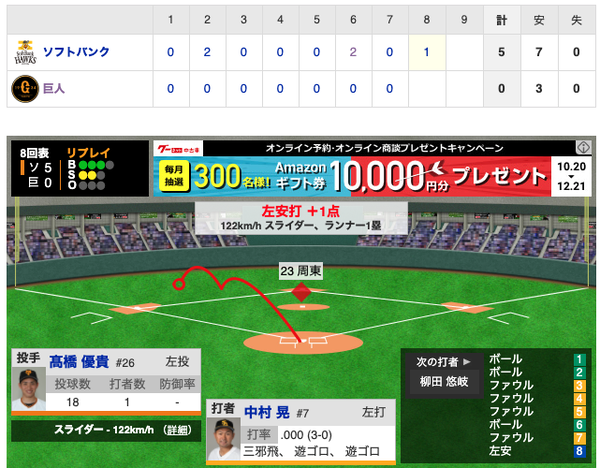 スクリーンショット 2020-11-21 21.02.26