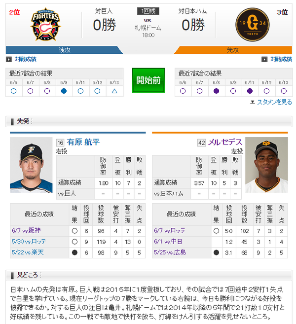 巨人 05