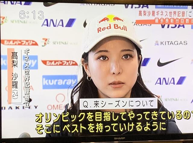 画像 高梨沙羅さん ついに完成する W g速 読売ジャイアンツまとめブログ 画像 高梨沙羅さん ついに完成する W g速 読売ジャイアンツまとめブログ