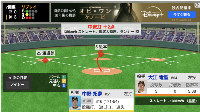 スクリーンショット 2023-05-27 16.22.28