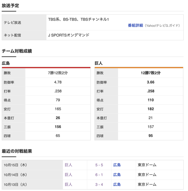 スクリーンショット 2020-11-03 13.48.59