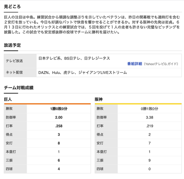 スクリーンショット 2020-06-20 13.25.16