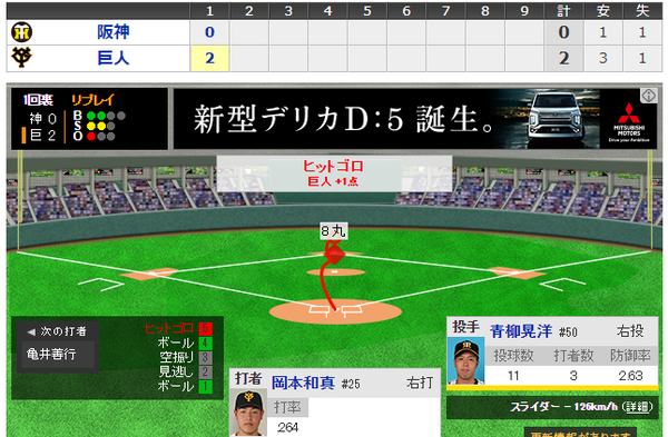 巨人 05