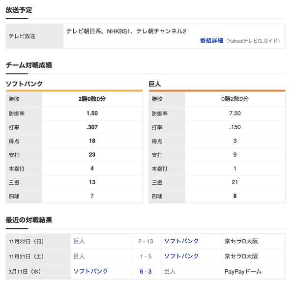 スクリーンショット 2020-11-24 18.00.19