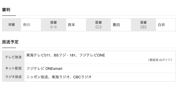 スクリーンショット 2024-04-02 17.30.52