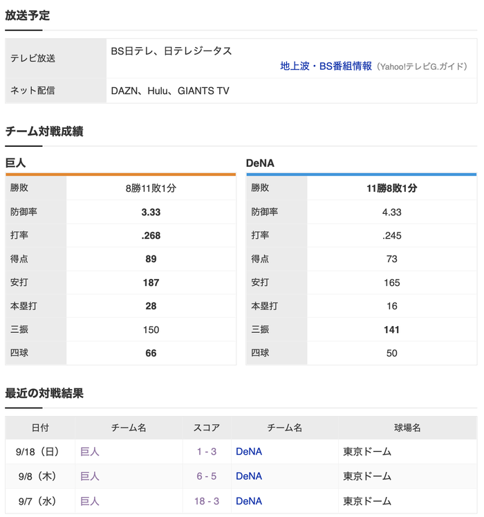 スクリーンショット 2022-09-19 12.50.58