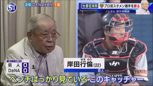 巨人_02