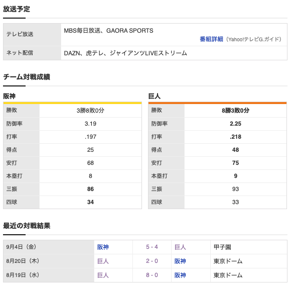 スクリーンショット 2020-09-05 17.24.50