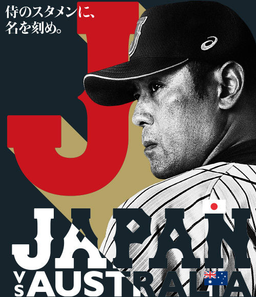 巨人_03