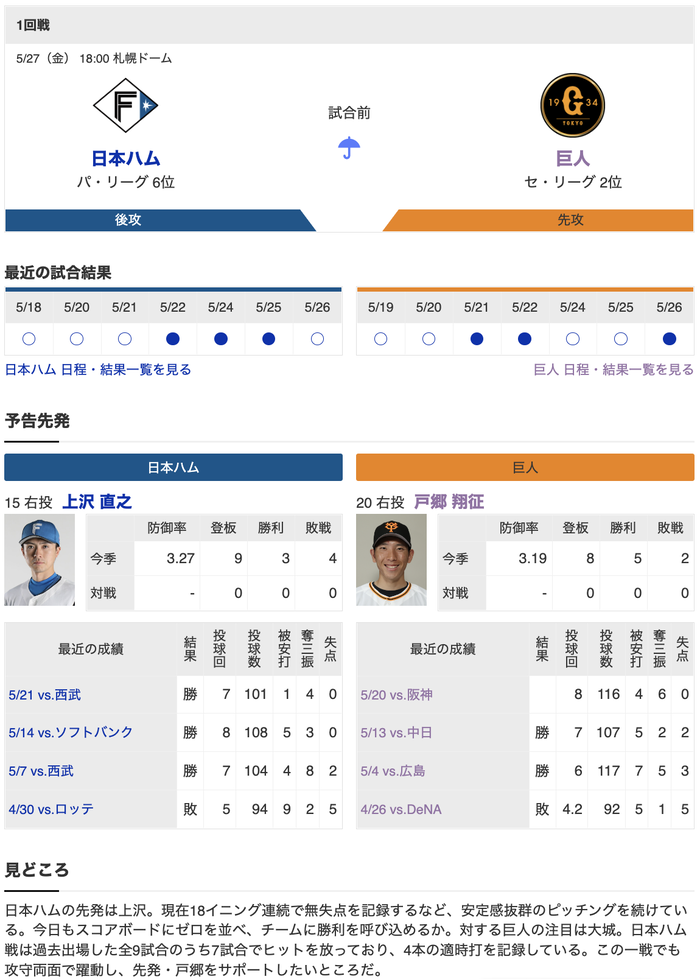 スクリーンショット 2022-05-27 16.39.53