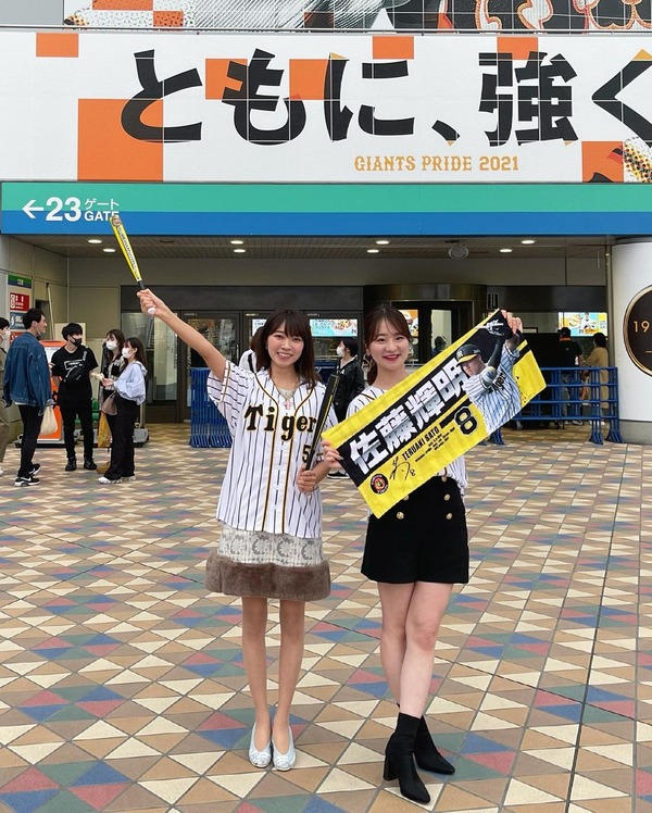 画像 この阪神ファンの女の子 W プロ野球１２球団まとめサイト