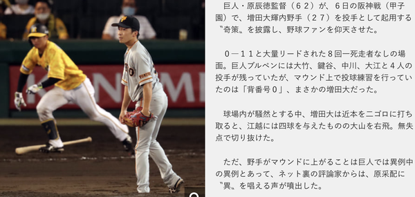 スクリーンショット 2020-08-07 8.19.10