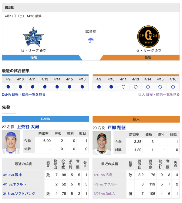 スクリーンショット 2021-04-17 13.22.14