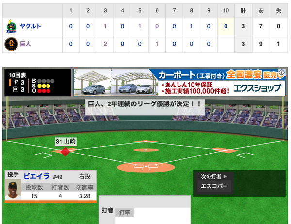スクリーンショット 2020-10-30 21.47.21