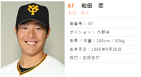 巨人 05