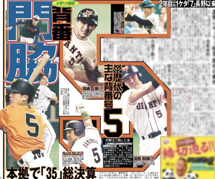 スクリーンショット 2023-11-16 10.21.37