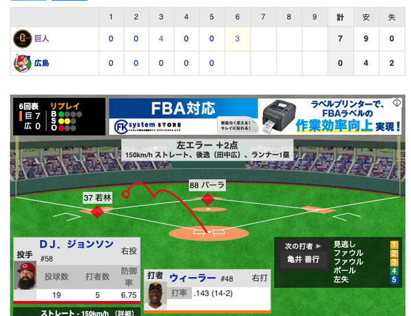 スクリーンショット 2020-07-14 20.19.58