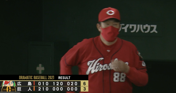 スクリーンショット 2021-04-24 17.27.32