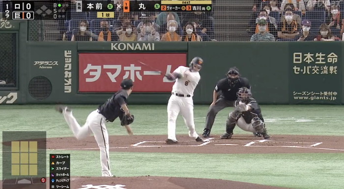スクリーンショット 2022-06-05 14.20.57
