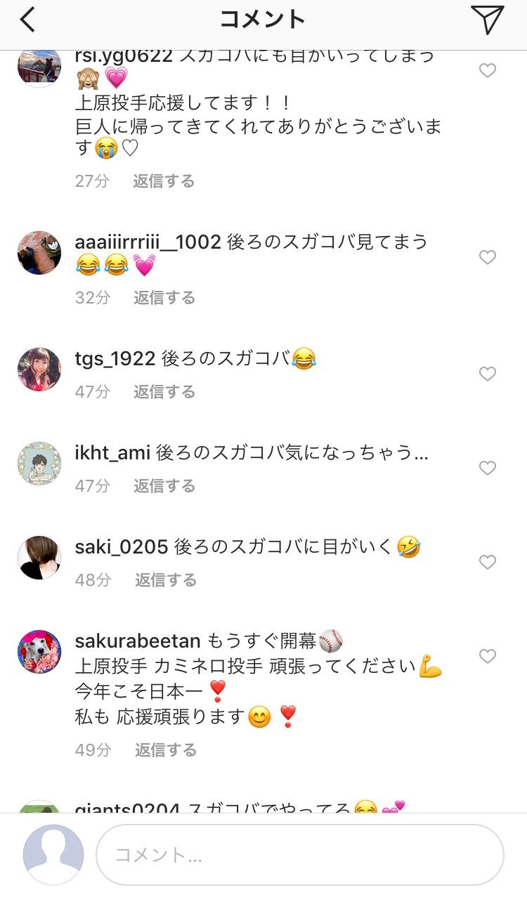 巨人 上原とカミネロでビジョントレーニングしてる動画へのコメントが g速 読売ジャイアンツまとめブログ 巨人 上原とカミネロでビジョントレーニングしてる動画へのコメントが g速 読売ジャイアンツまとめブログ
