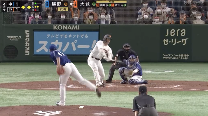 スクリーンショット 2022-03-26 15.27.29