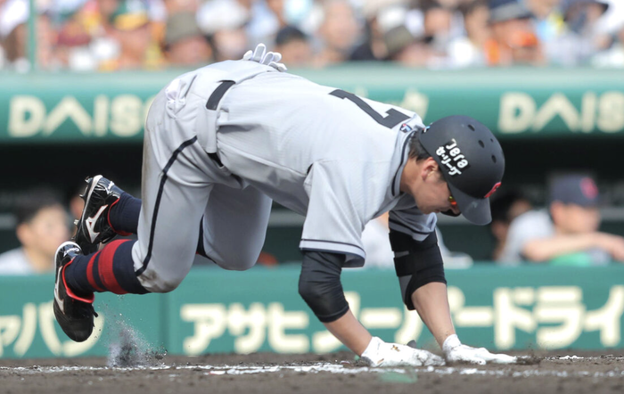 スクリーンショット 2023-05-27 18.32.17