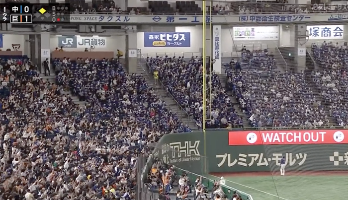 スクリーンショット 2022-03-27 14.34.05