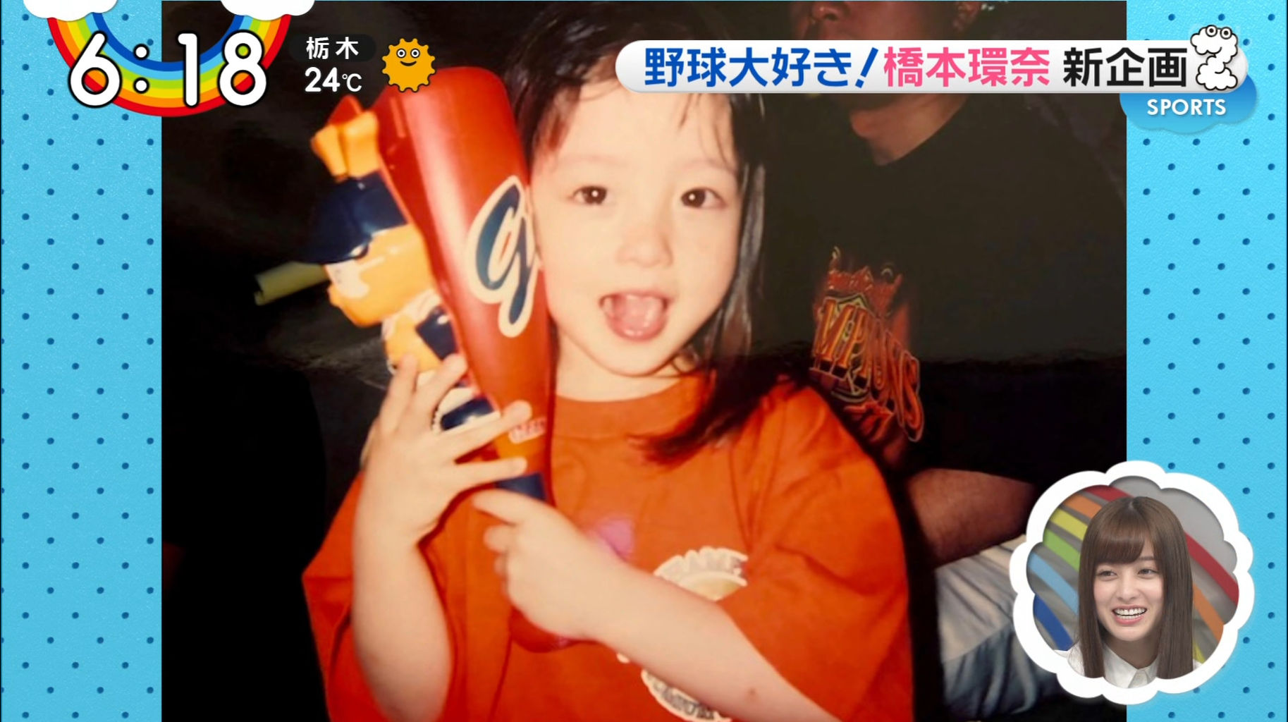 橋本環奈さん 巨人ファンだった g速 読売ジャイアンツまとめブログ 橋本環奈さん 巨人ファンだった g速 読売ジャイアンツまとめブログ