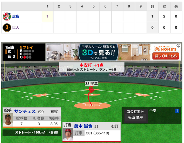 スクリーンショット 2020-10-15 18.08.44