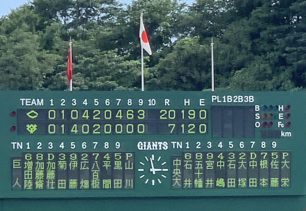 スクリーンショット 2020-08-14 3.00.42