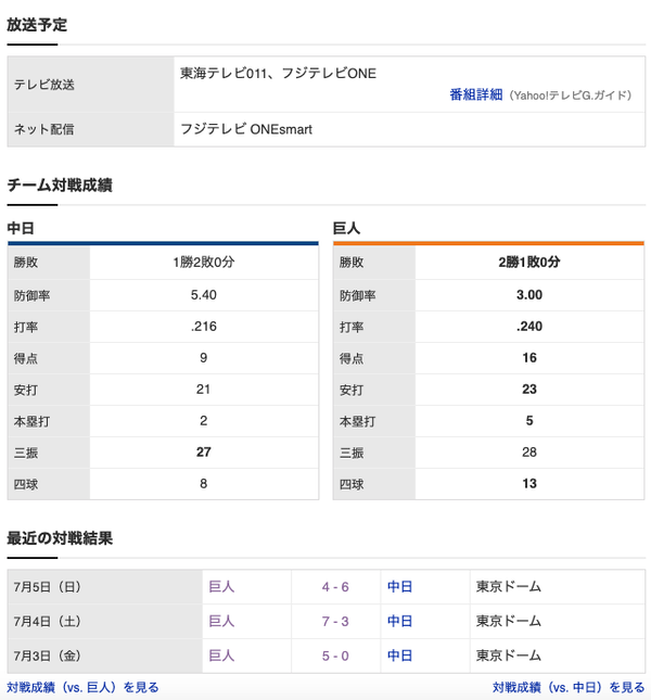 スクリーンショット 2020-07-21 17.57.55