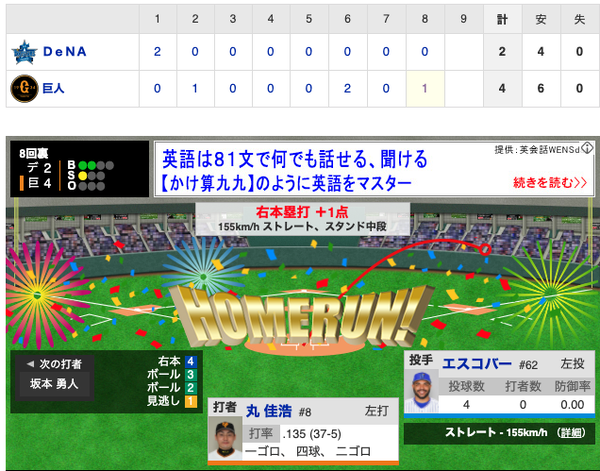 スクリーンショット 2020-06-30 20.37.20