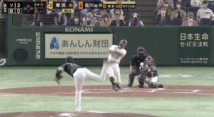 スクリーンショット 2022-06-01 19.16.34