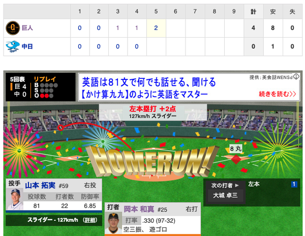 スクリーンショット 2020-07-21 19.33.22