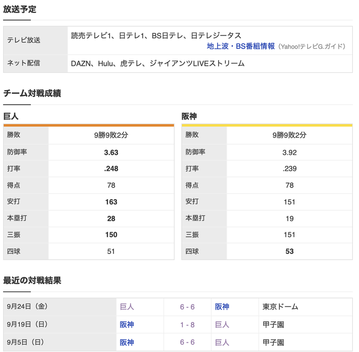 スクリーンショット 2021-09-25 13.36.43