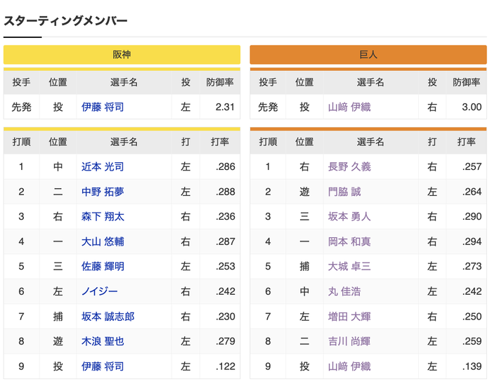 スクリーンショット 2023-09-20 17.36.14