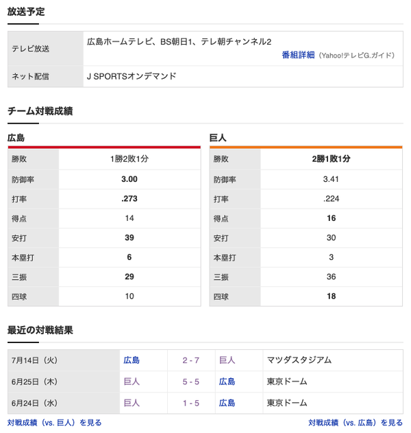 スクリーンショット 2020-07-15 17.56.53