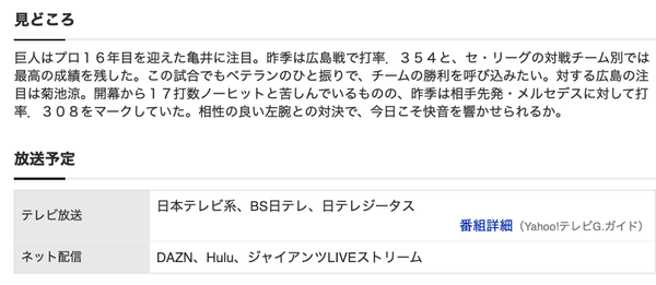 スクリーンショット 2020-06-24 17.39.36