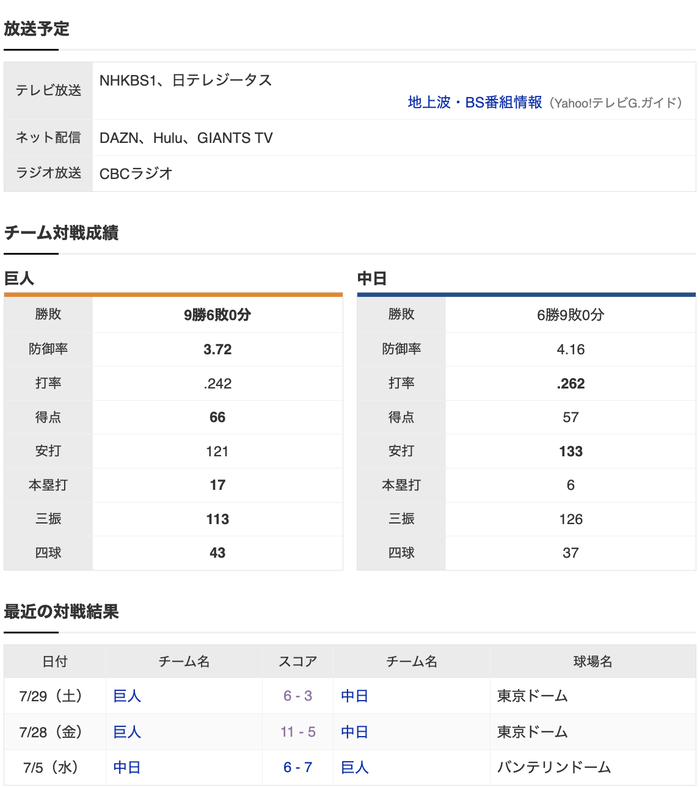 スクリーンショット 2023-07-30 13.04.25